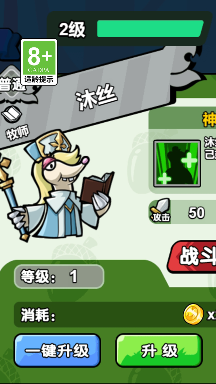 英雄争霸战正式版