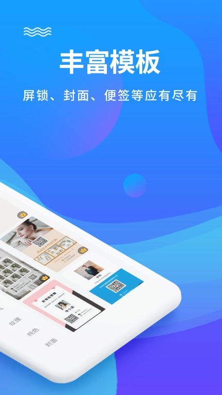 点击查看大图