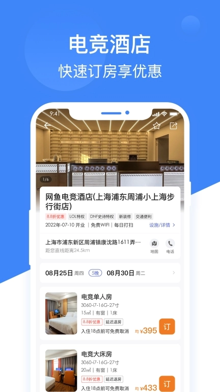 点击查看大图