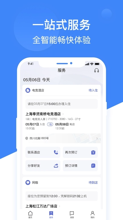 点击查看大图