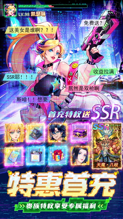 无限格斗