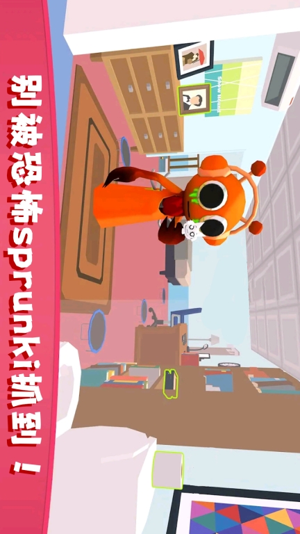憨憨躲猫猫 