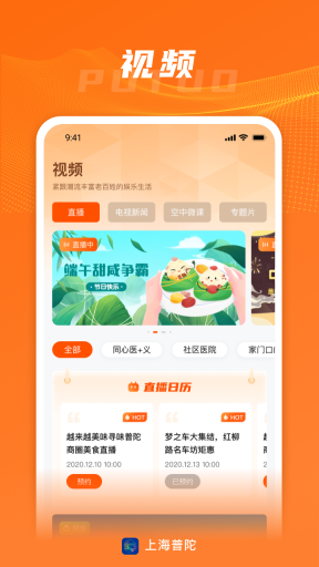 上海普陀图2