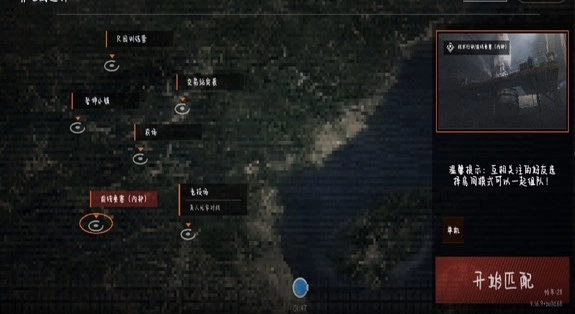 创游世界坤坤突围截图3