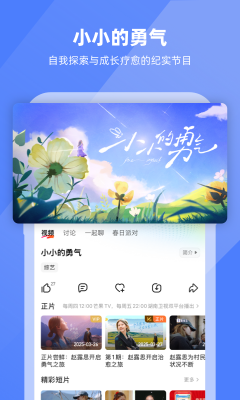 芒果tv官网版