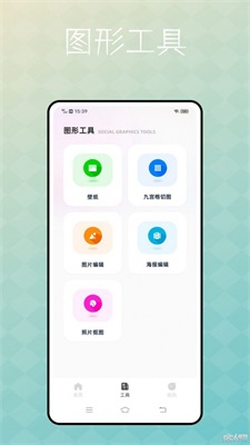 秀米编辑器安卓版
