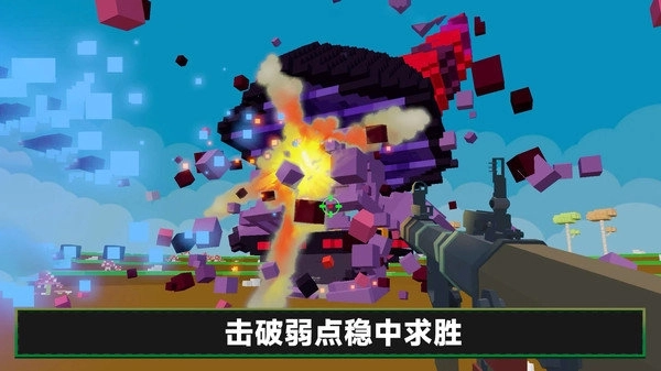 凹凸曼打小怪兽图1