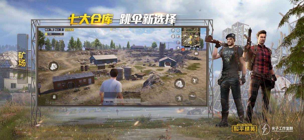 真实飞行模拟器中文版
