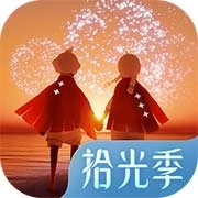 sky光遇国际服安装包完整版