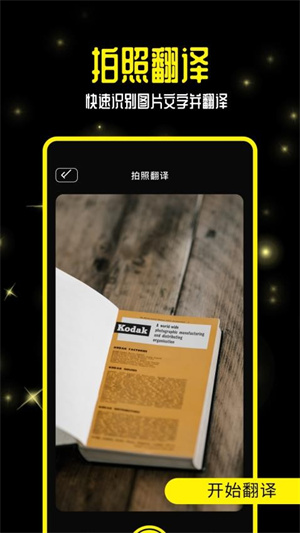 零克查詞官方正版