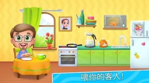 我的酒店室内设计图1