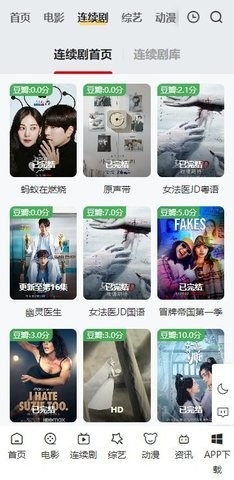 大师兄影视官方版图1