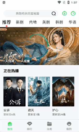 瓜子影视官方正版