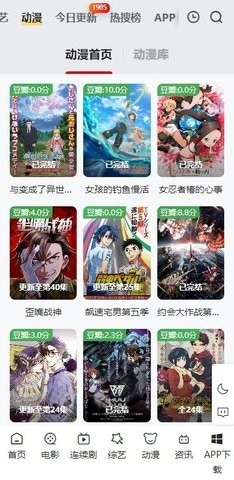 大师兄影视官方版图2