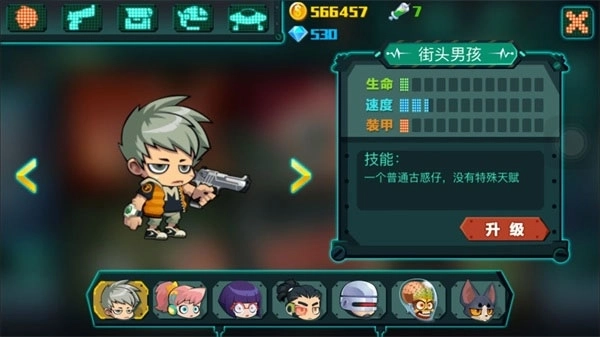 萌僵尸大战3截图3