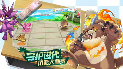 口袋觉醒官方正版