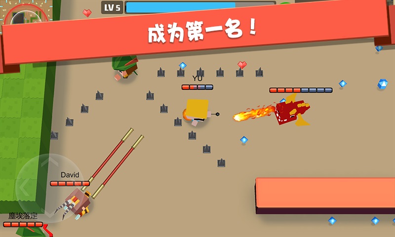 弓箭手大作战单机版