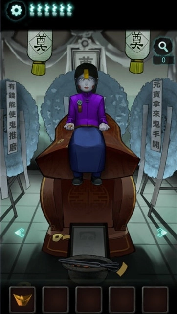 灵探阴阳代理人截图2