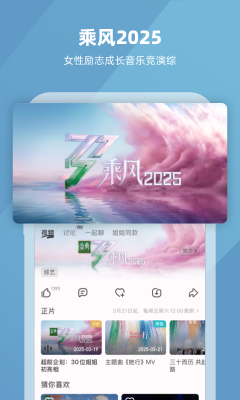 芒果tv官网版
