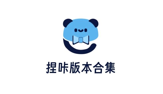 捏咔