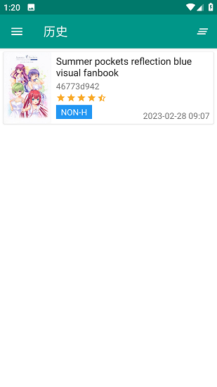 ehviewer白色版官方正版