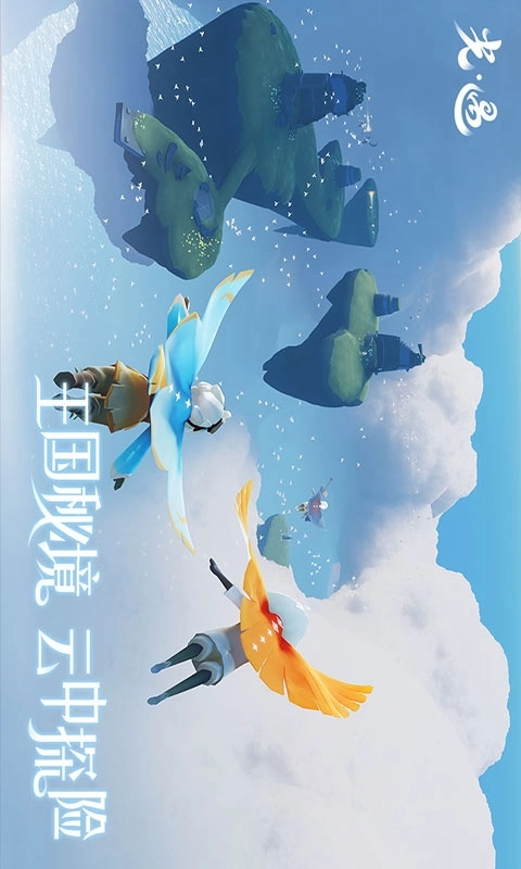 奥奇传说h5官网版图3