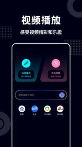 蓝莓视频官方版