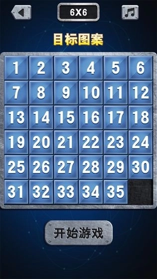 数字谜盘图3