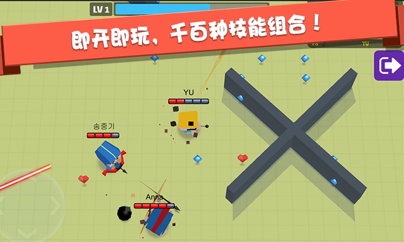 弓箭手大作战单机版