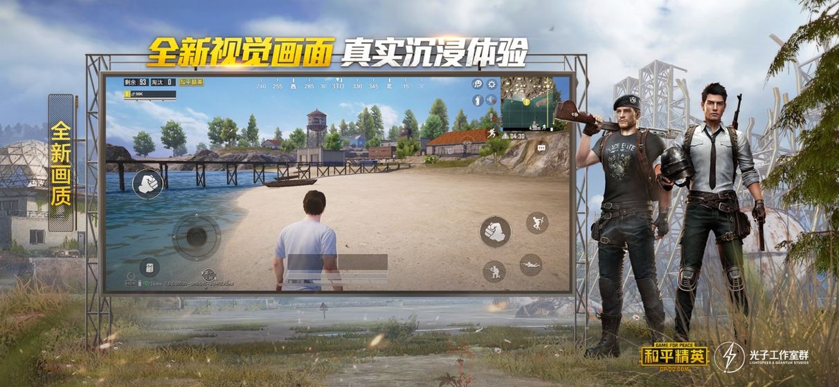 真实飞行模拟器中文版
