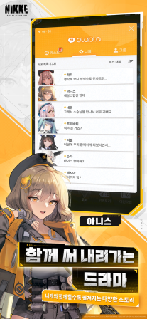 胜利女神NIKKE国际服