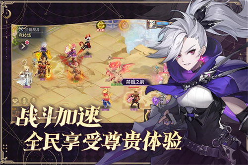 战鼓之翼最新版