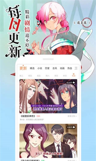 jmcomic2最新版图1