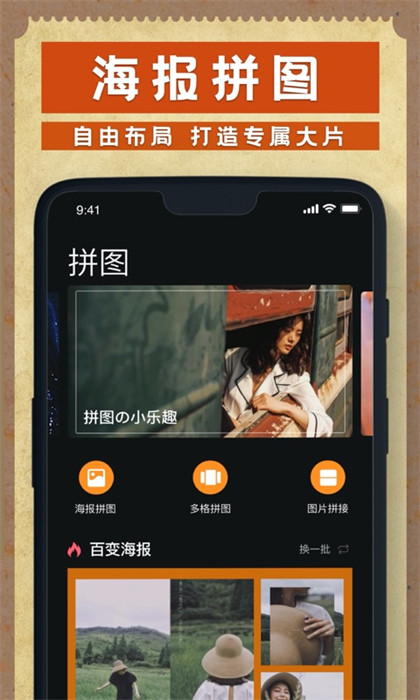 dazz相机官方正版