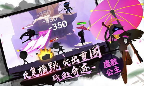 我功夫特牛全武器终极版