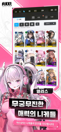 胜利女神NIKKE国际服
