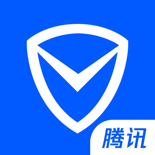 騰訊手機管家手機版