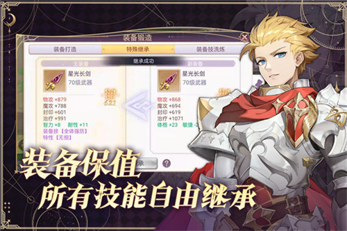 战鼓之翼最新版