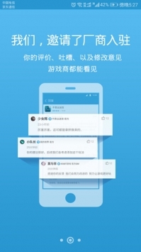 骑士助手官方正版