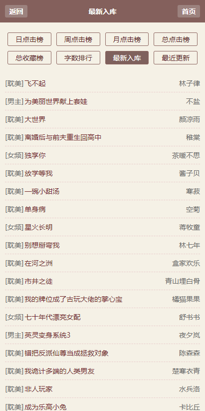 霹靂書坊官方版
