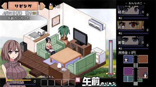 夏日狂想曲安卓冷狐版截图3