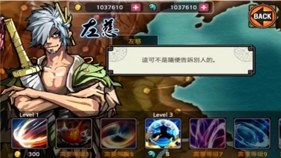 亡灵杀手夏侯惇图1