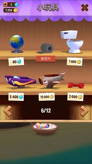 我的汉克狗海岛图1