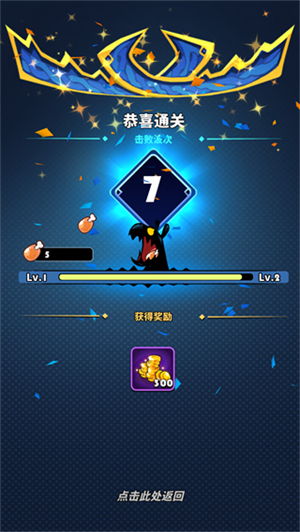 飞吧龙骑士雷霆版怎么玩截图4