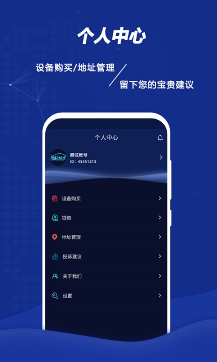 远程控车