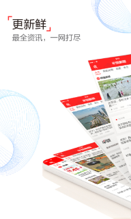 半岛新闻图1