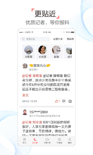 半岛新闻图5