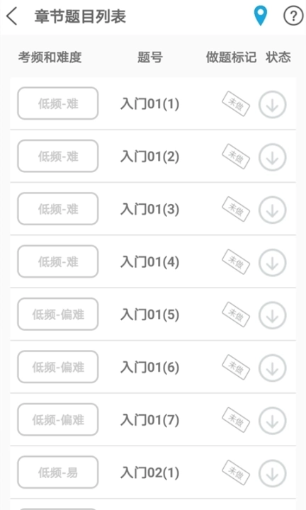 点击查看大图