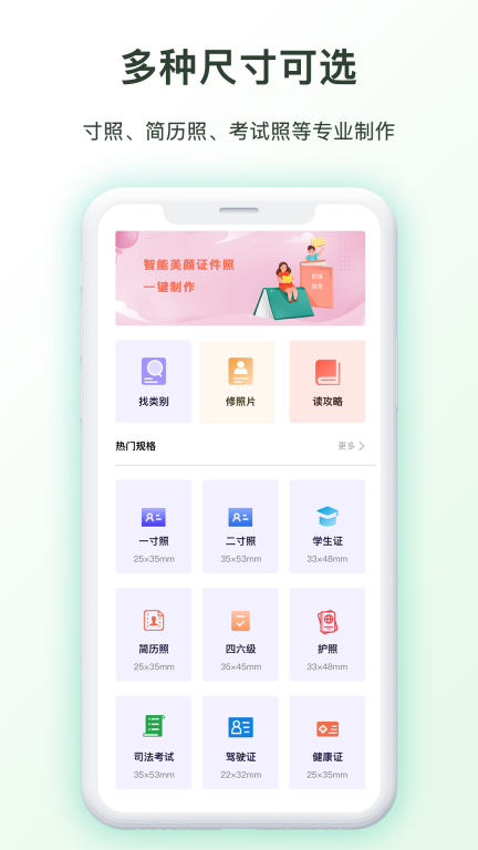 点击查看大图