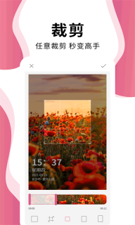 时间相机pro图4